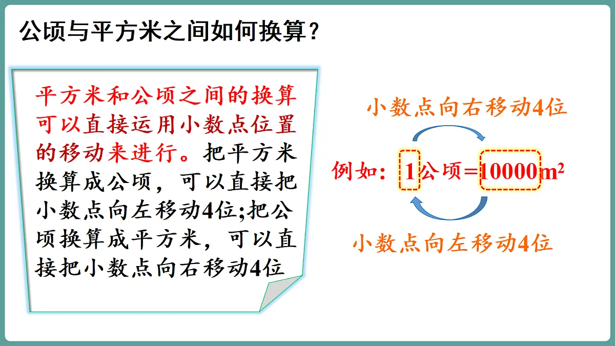 18656179第8页