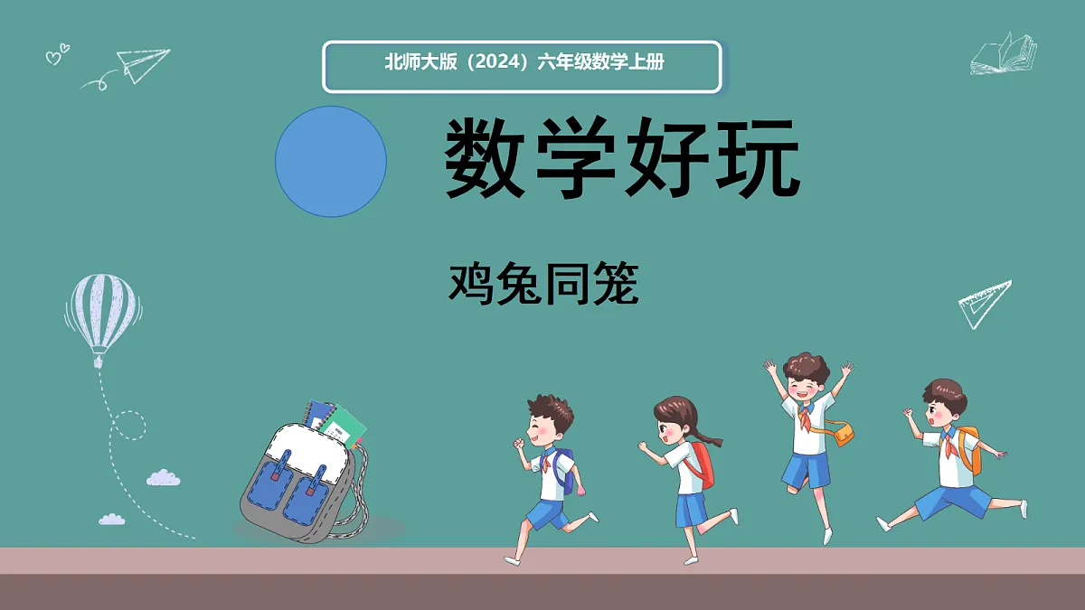 18656181第1页