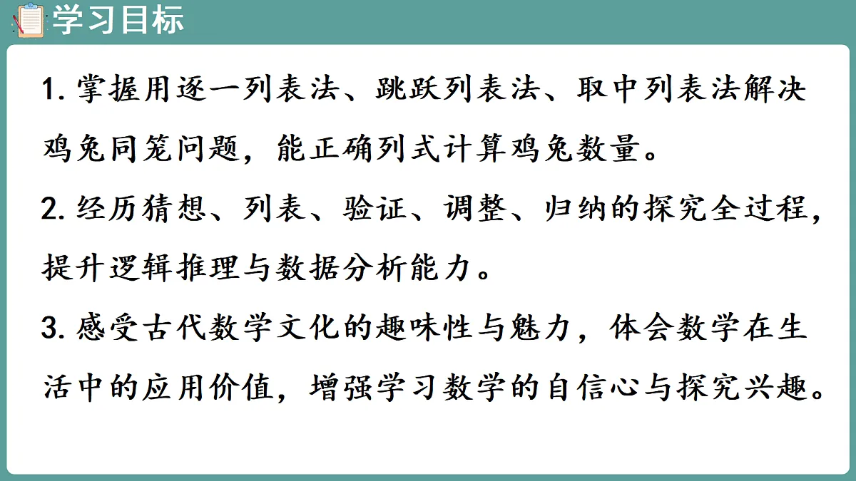 18656181第2页