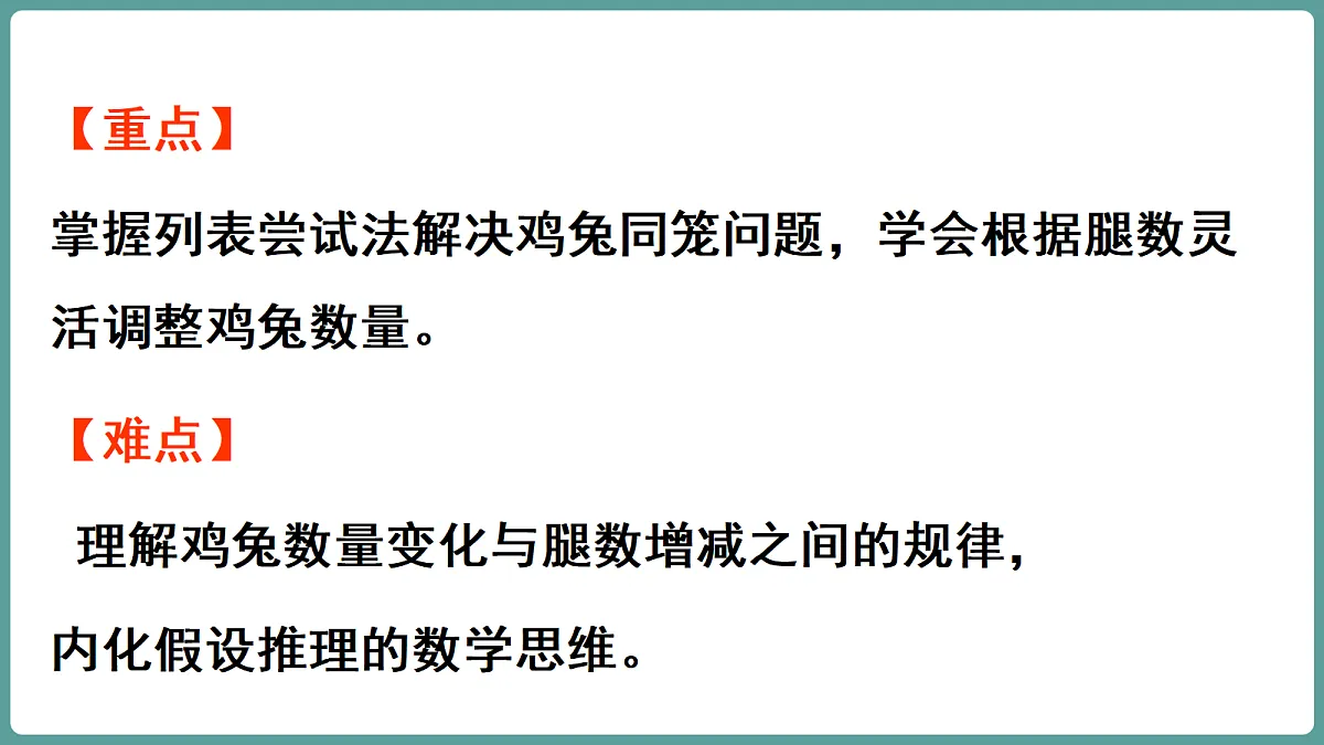 18656181第3页