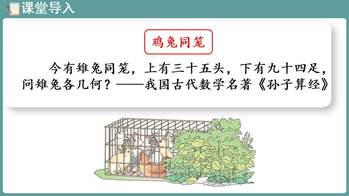 18656181第4页