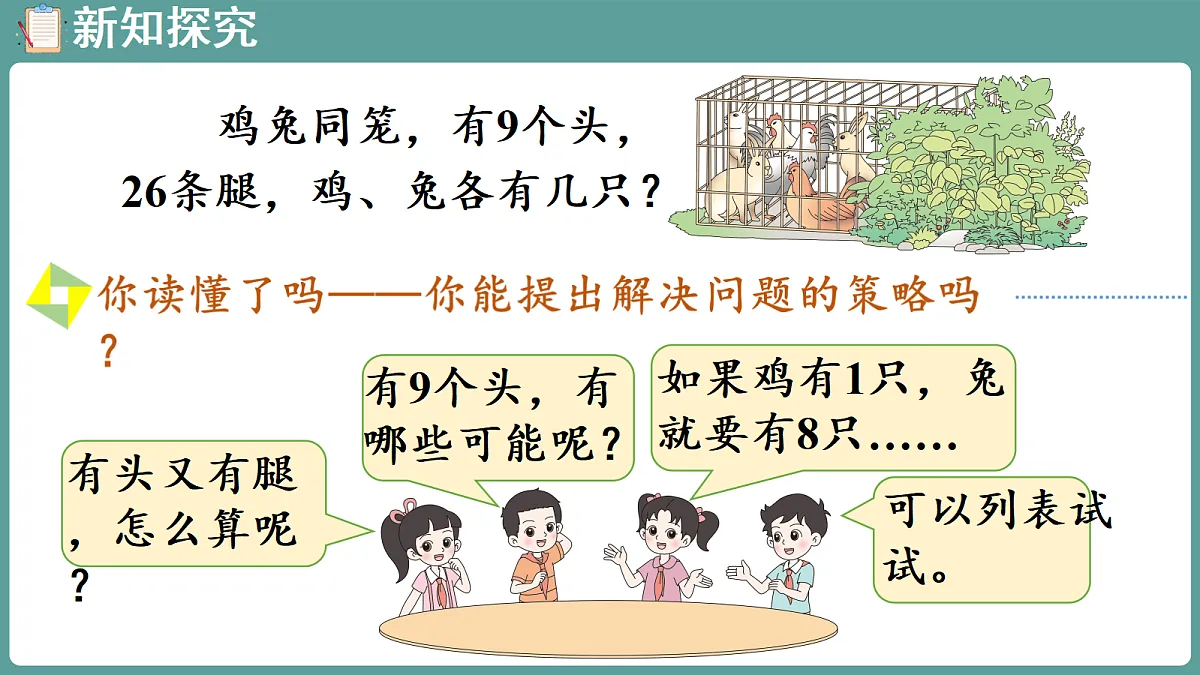 18656181第5页