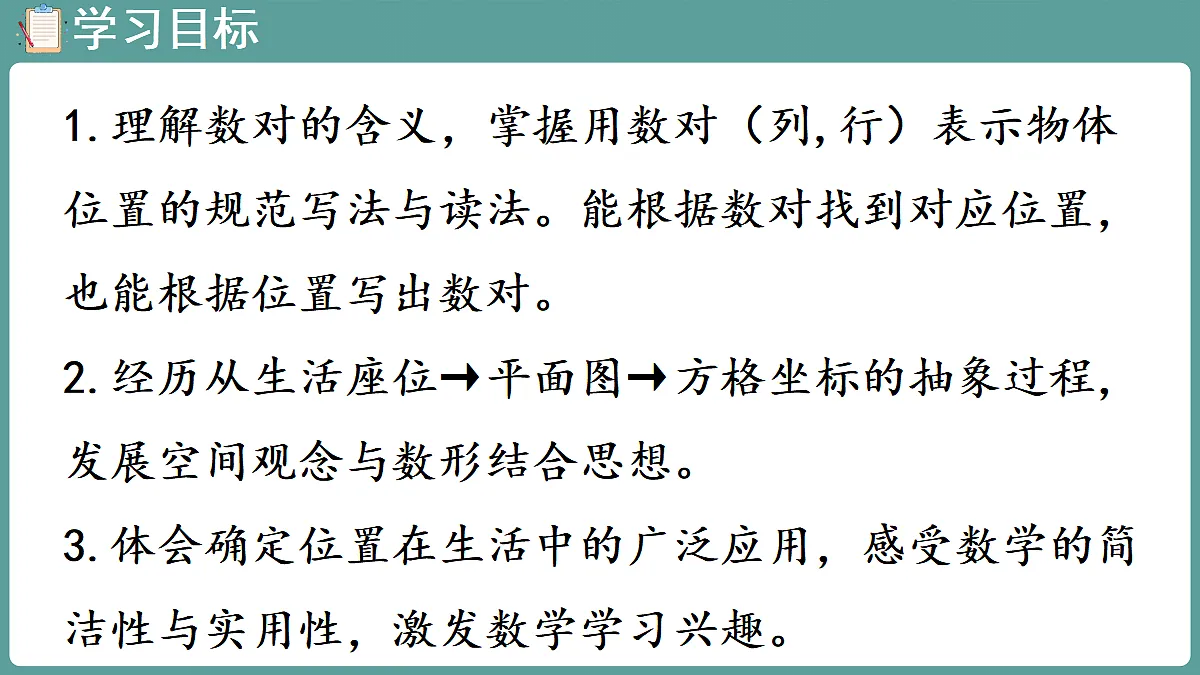 18656182第2页