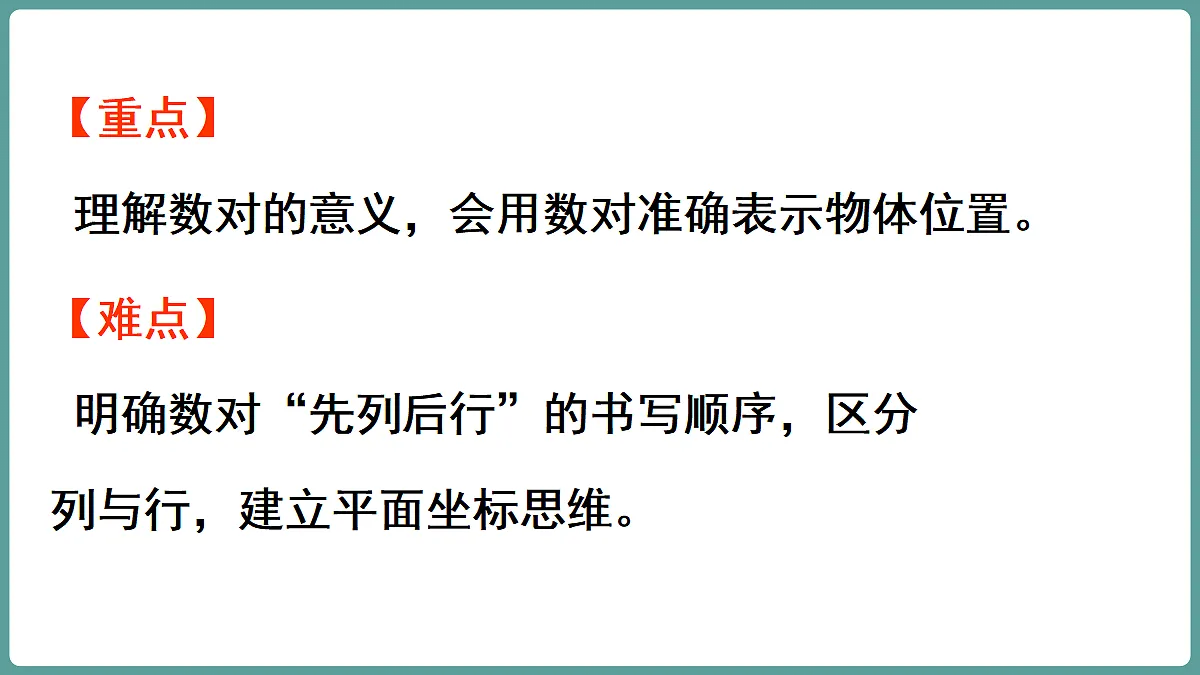 18656182第3页