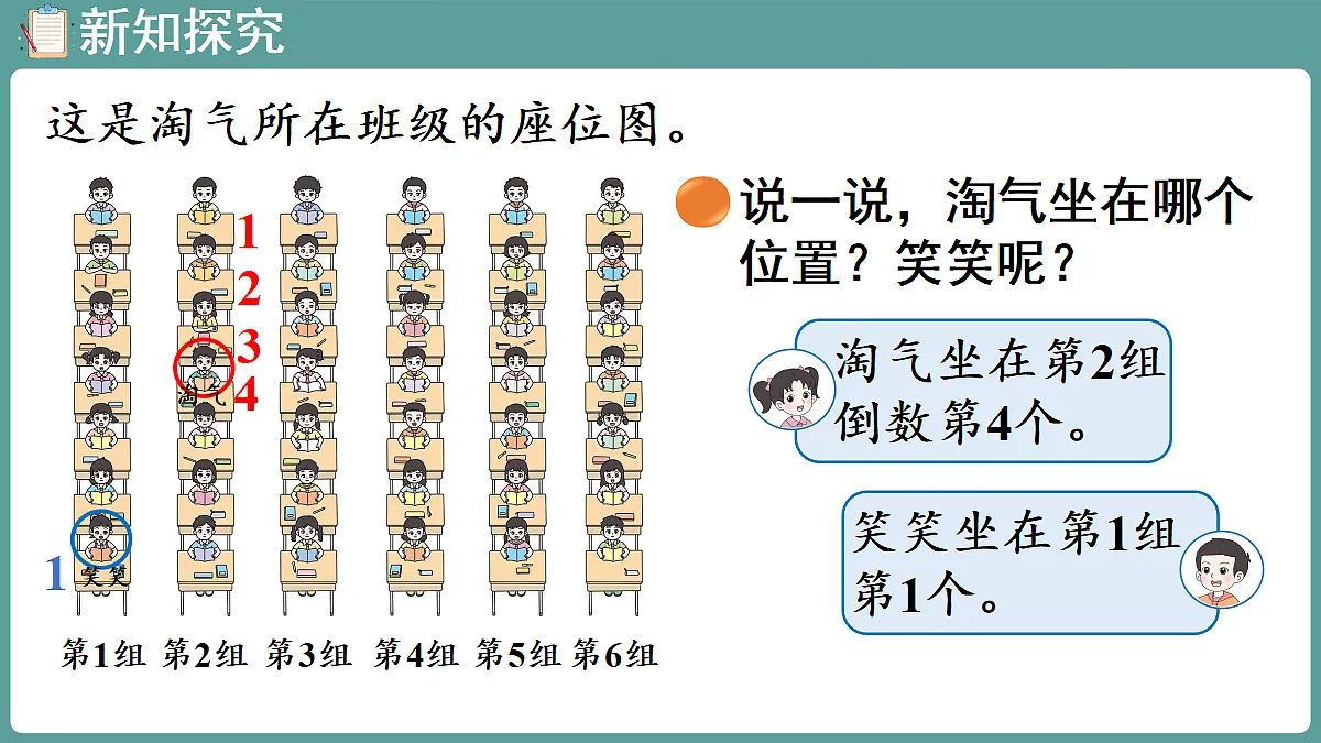 18656182第5页