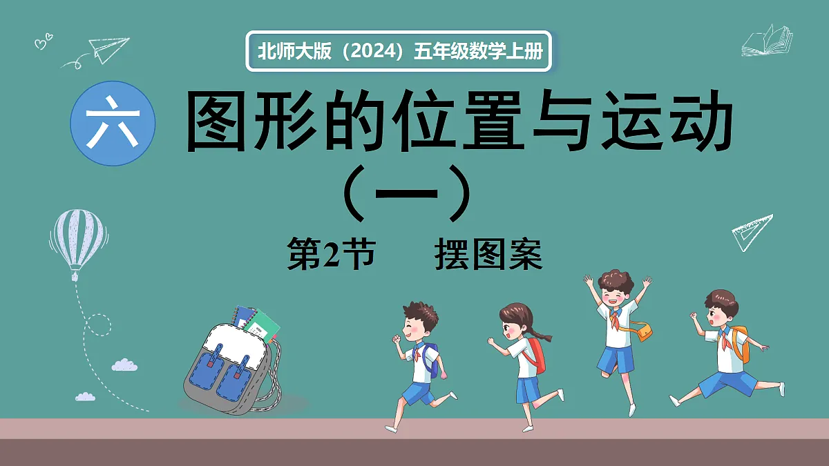 18656183第1页