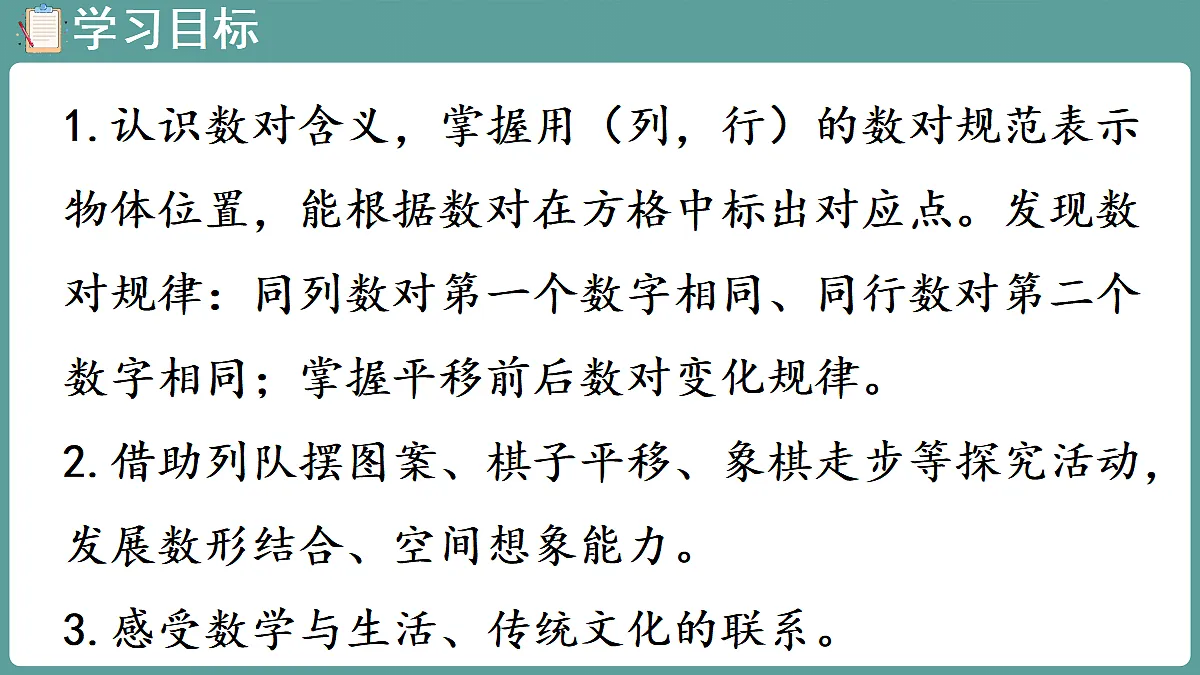 18656183第2页