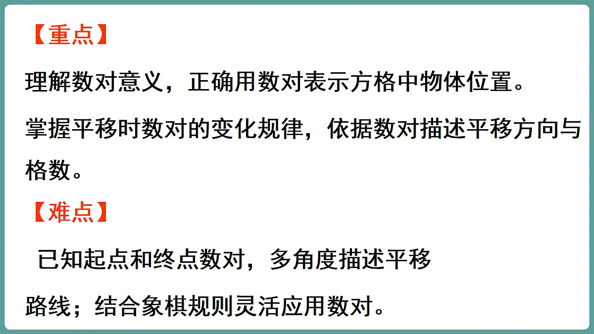18656183第3页