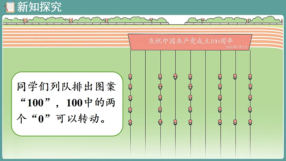 18656183第4页