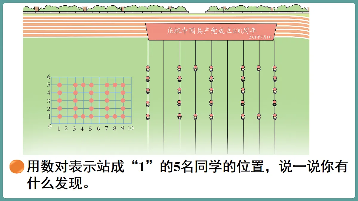 18656183第5页