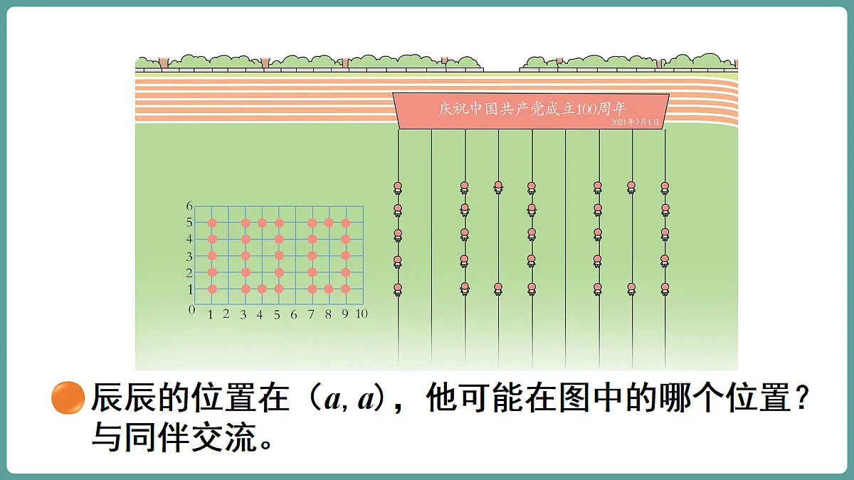 18656183第8页