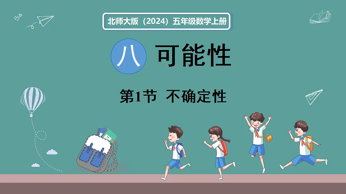 18656189第1页