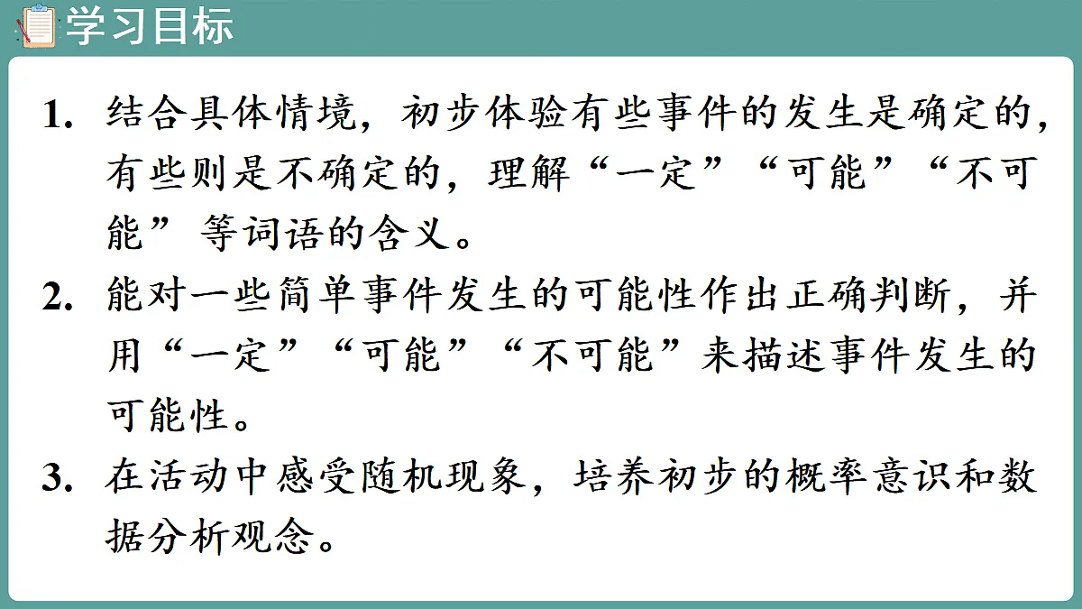 18656189第2页