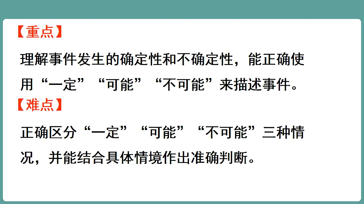 18656189第3页