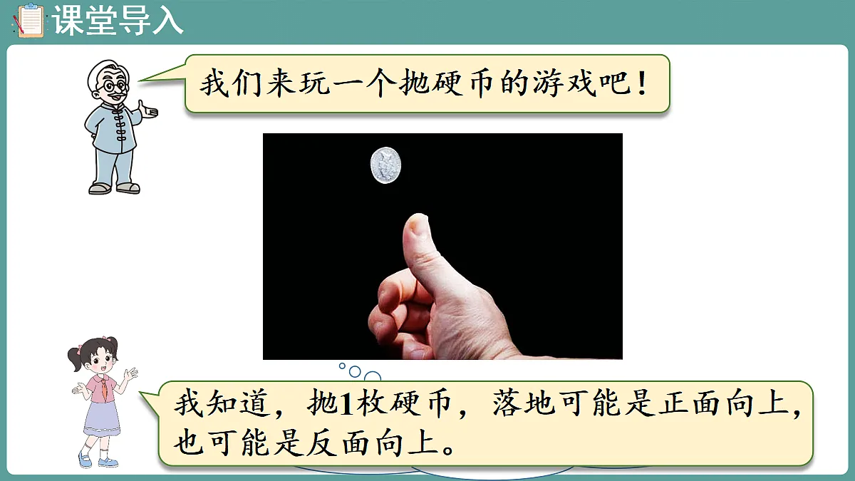 18656189第4页