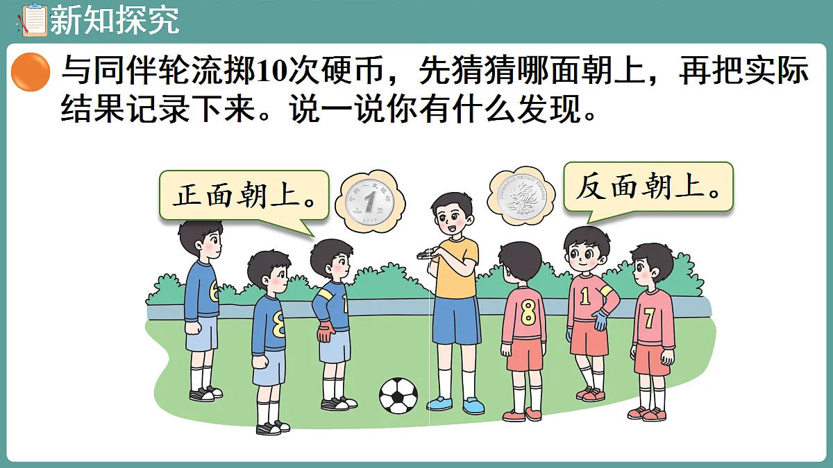 18656189第5页