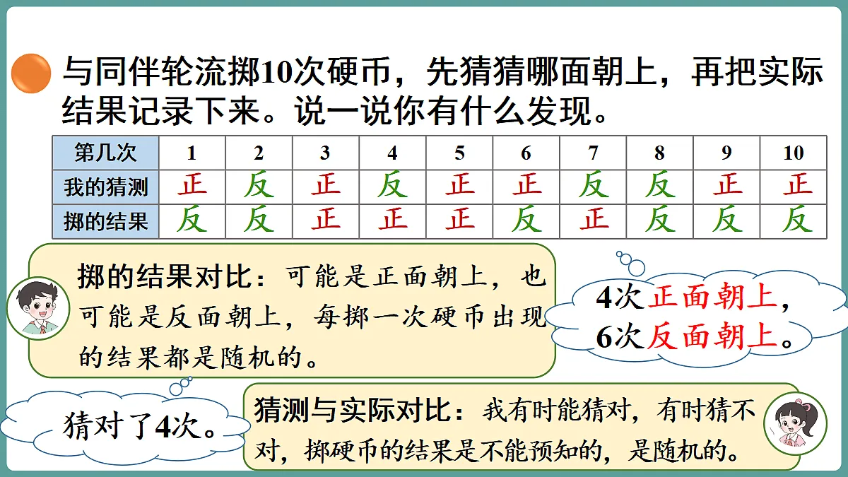 18656189第6页