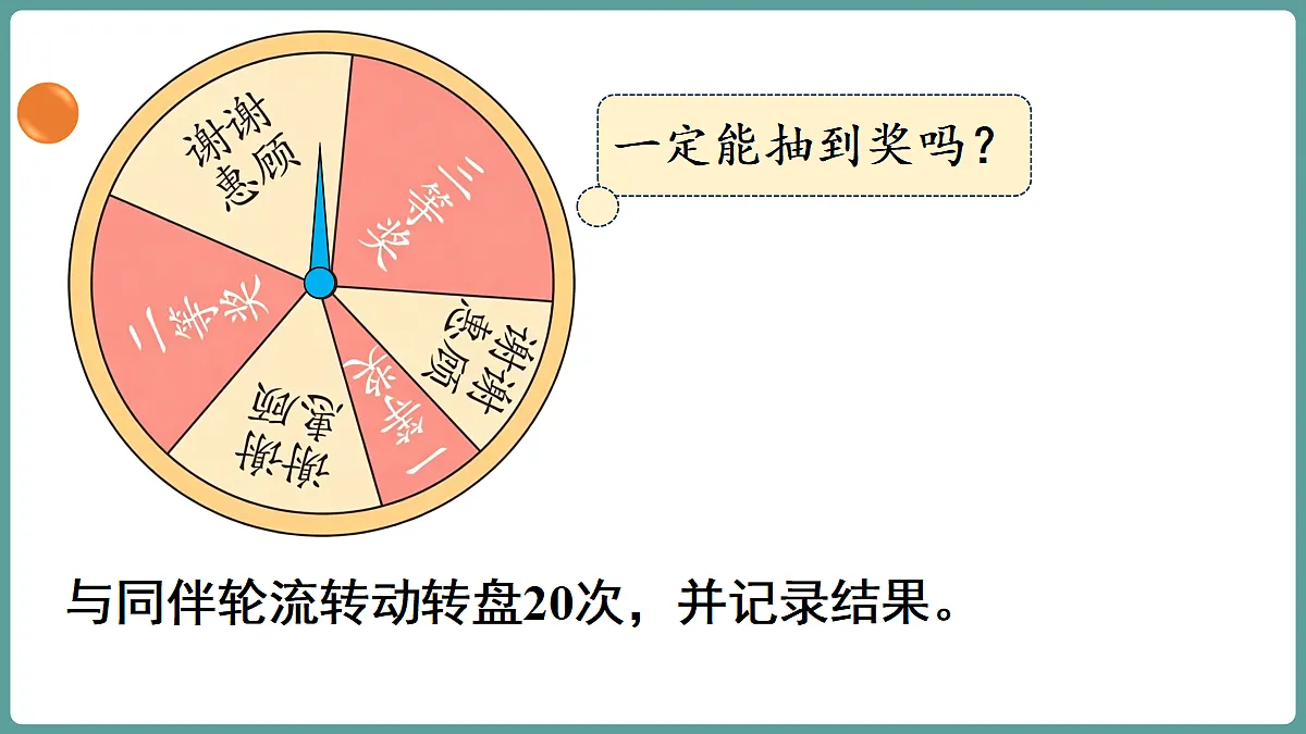 18656189第7页
