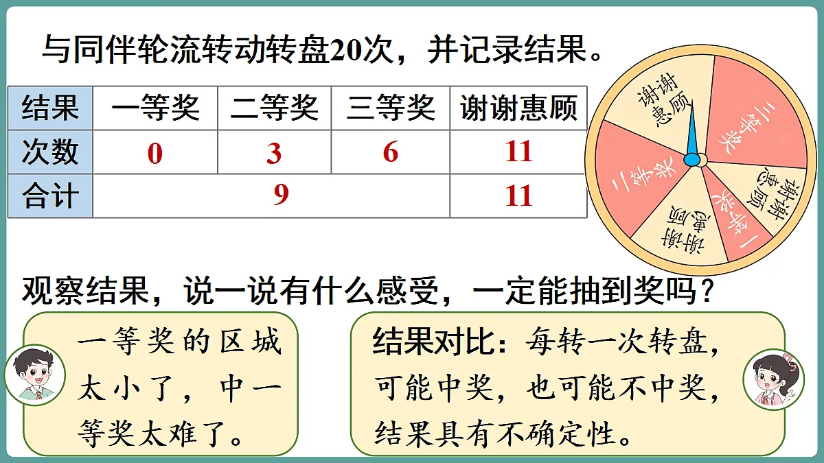 18656189第8页