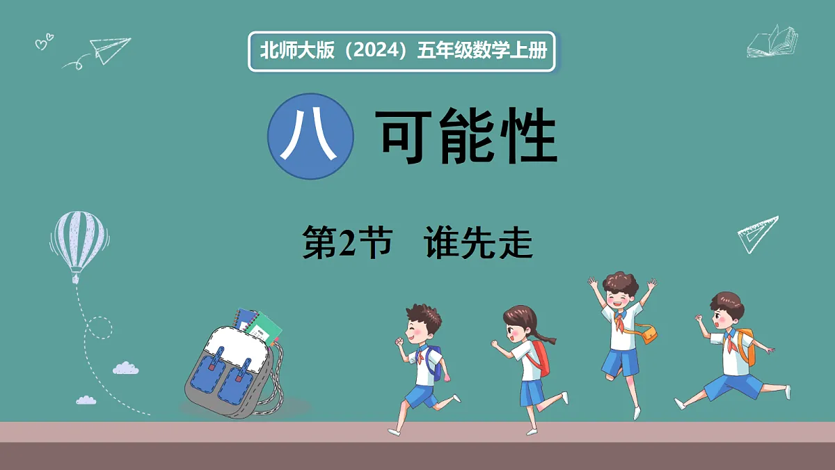 18656190第1页