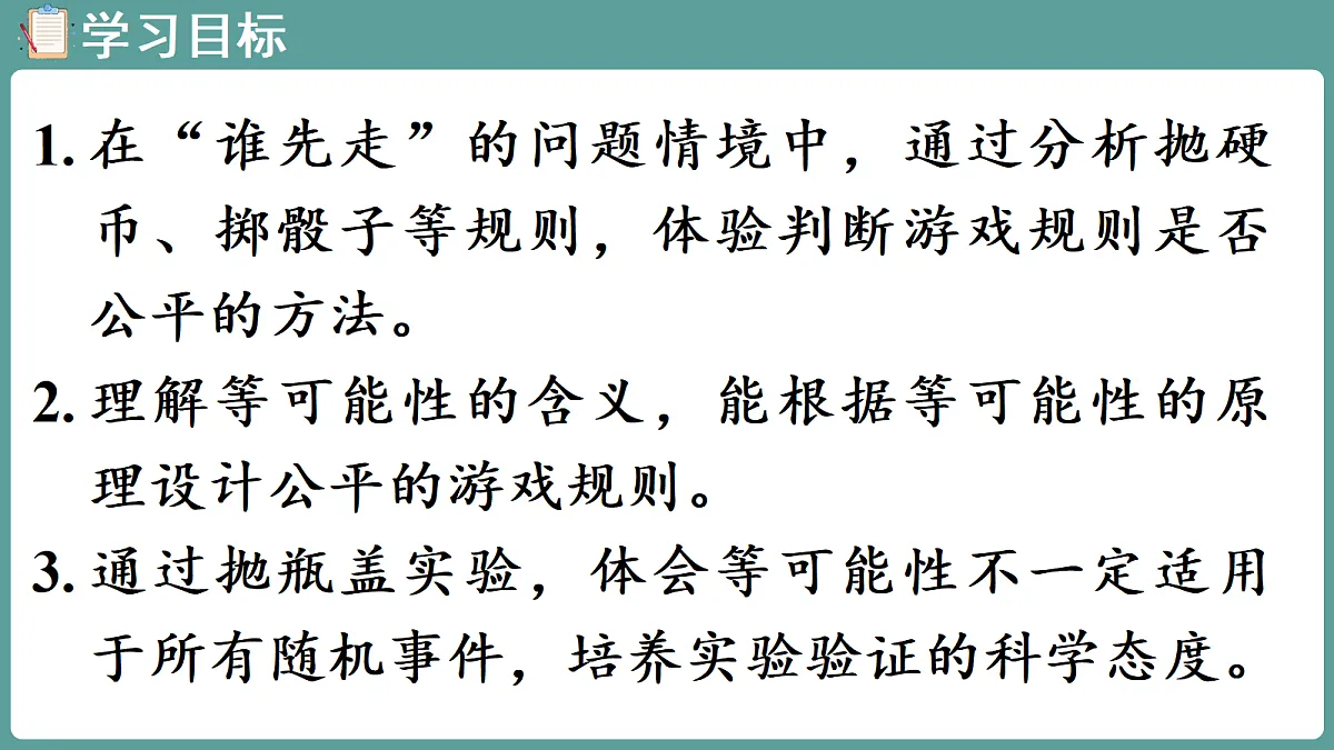 18656190第2页