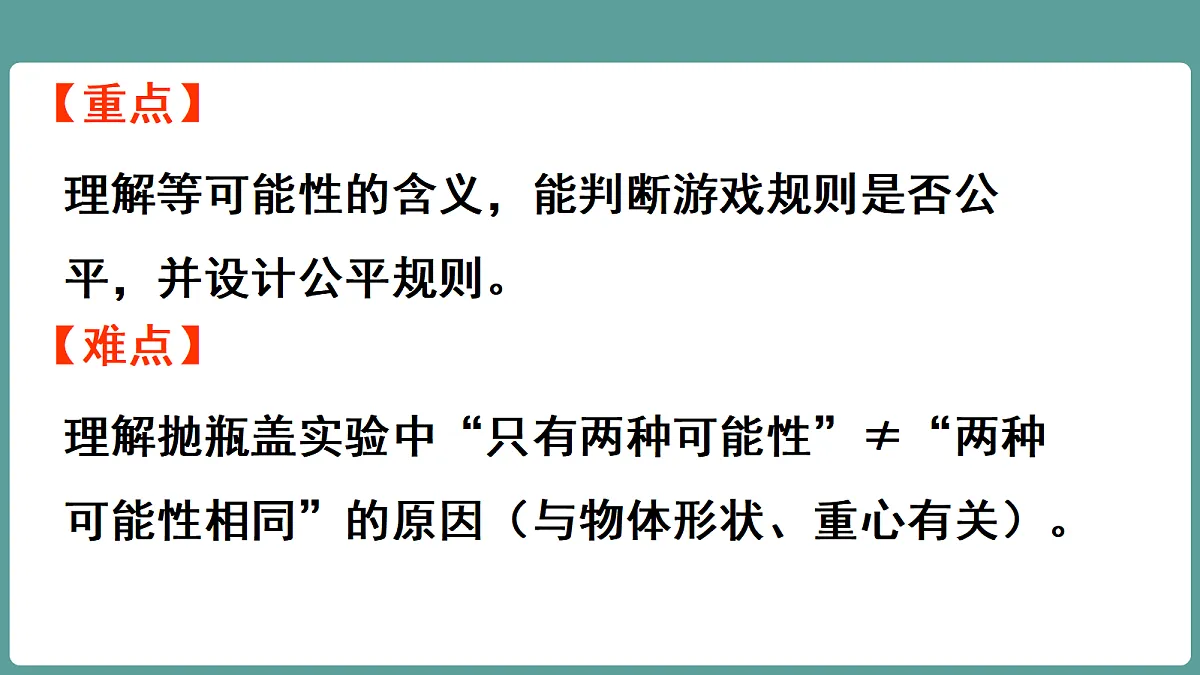 18656190第3页