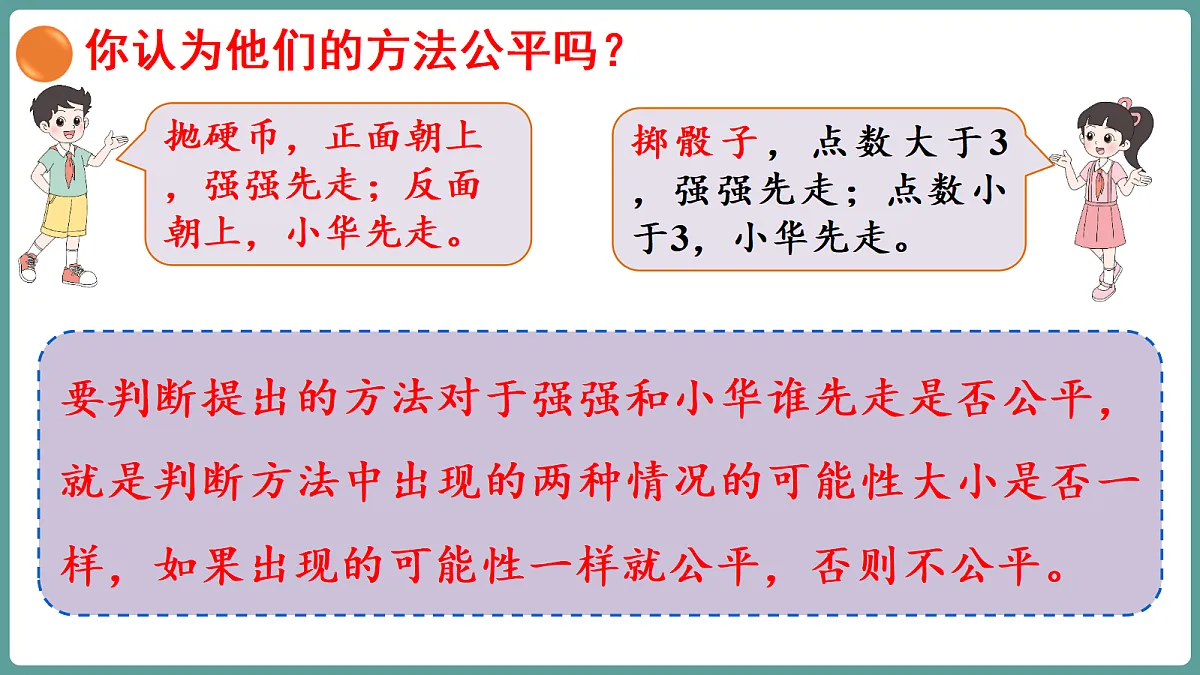 18656190第5页