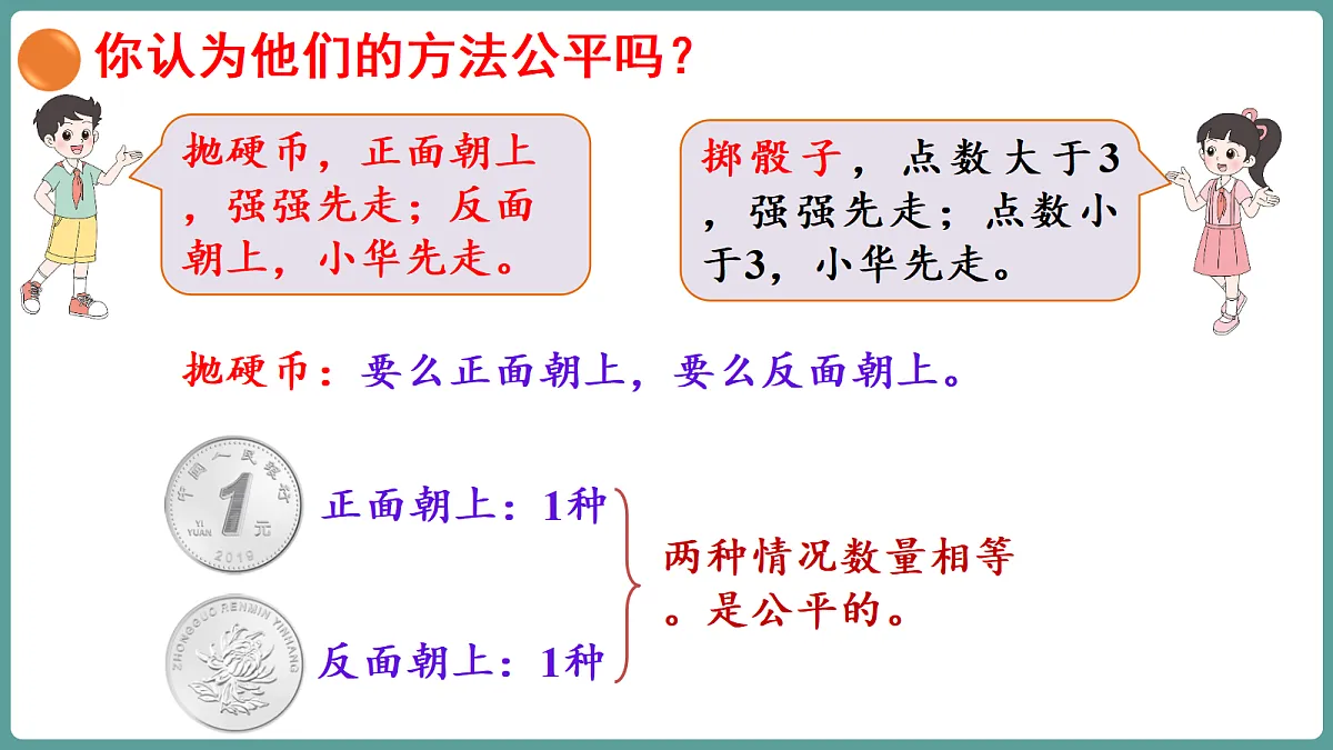 18656190第6页