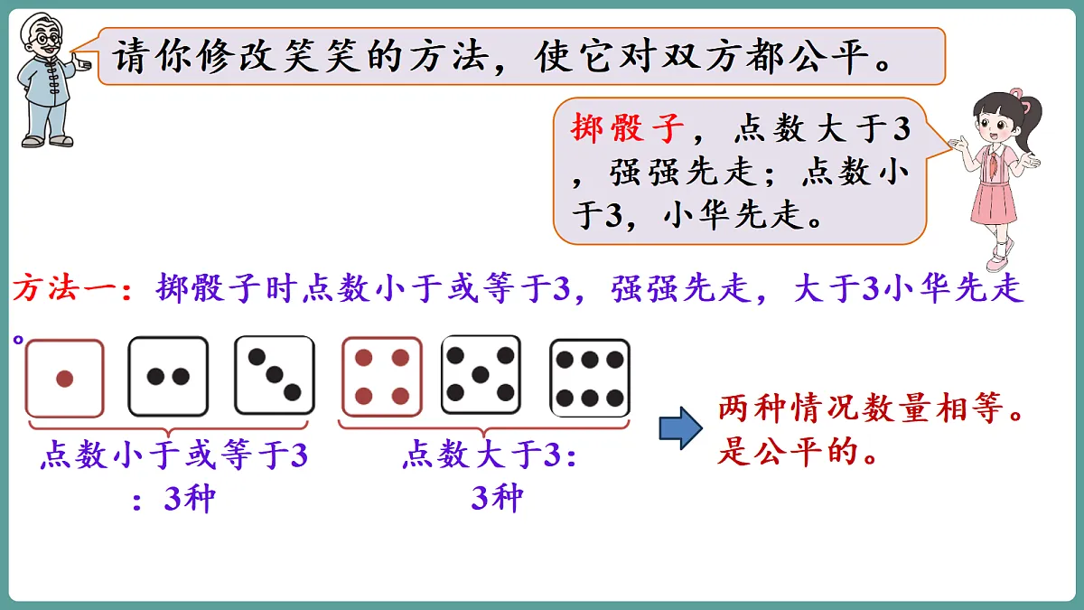 18656190第8页