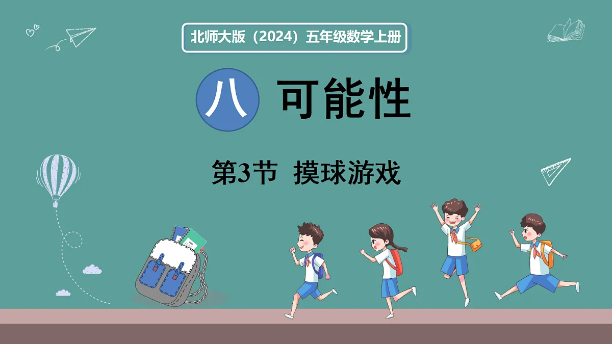 18656191第1页