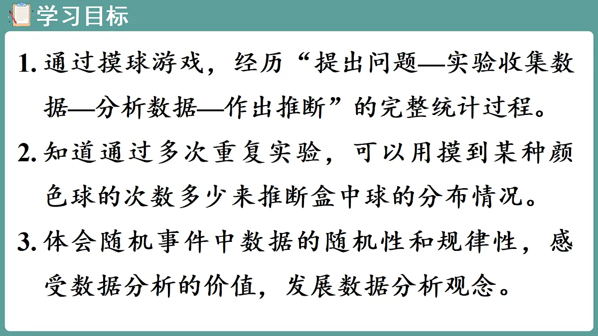 18656191第2页