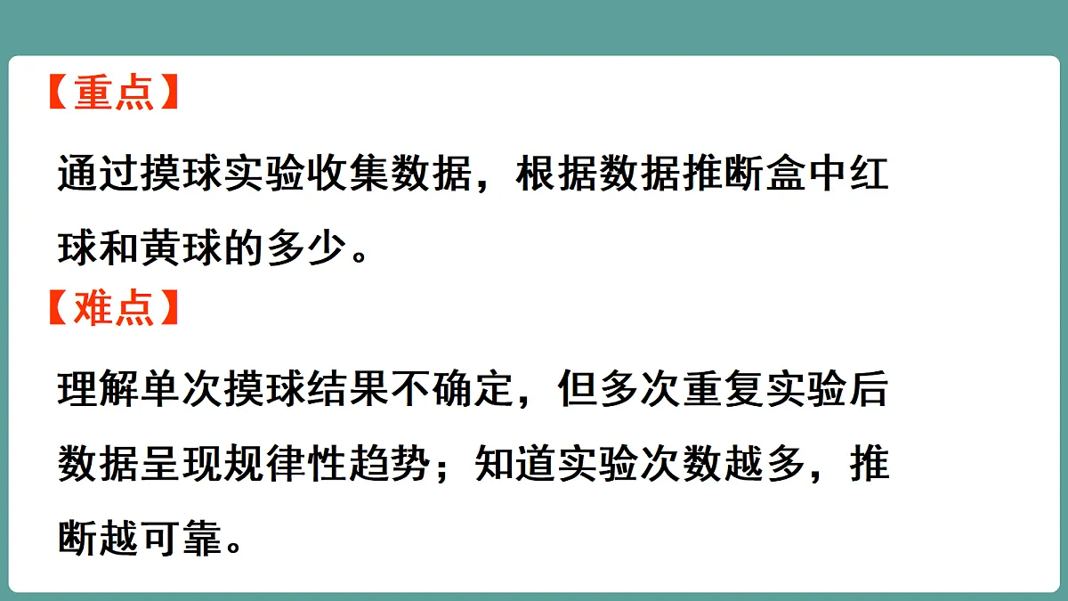 18656191第3页