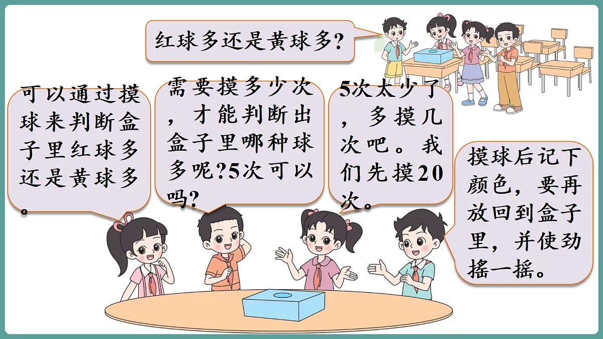 18656191第5页