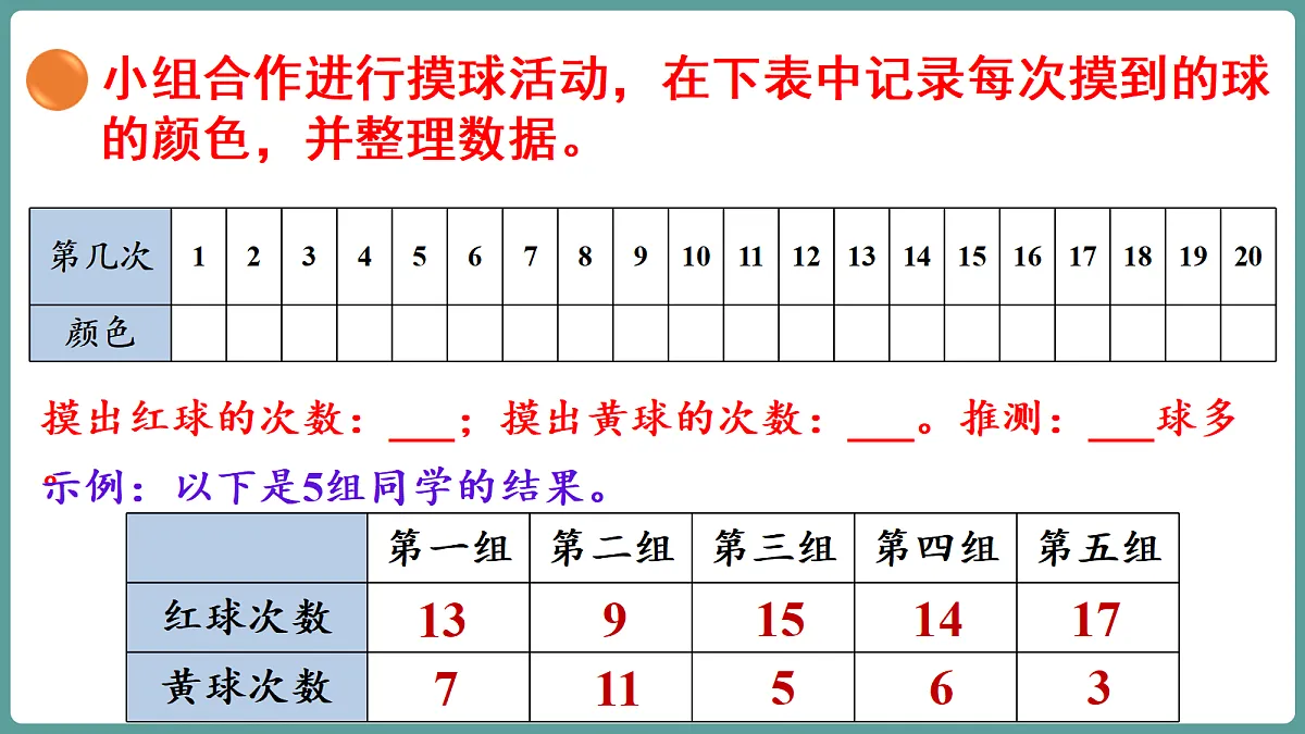 18656191第6页