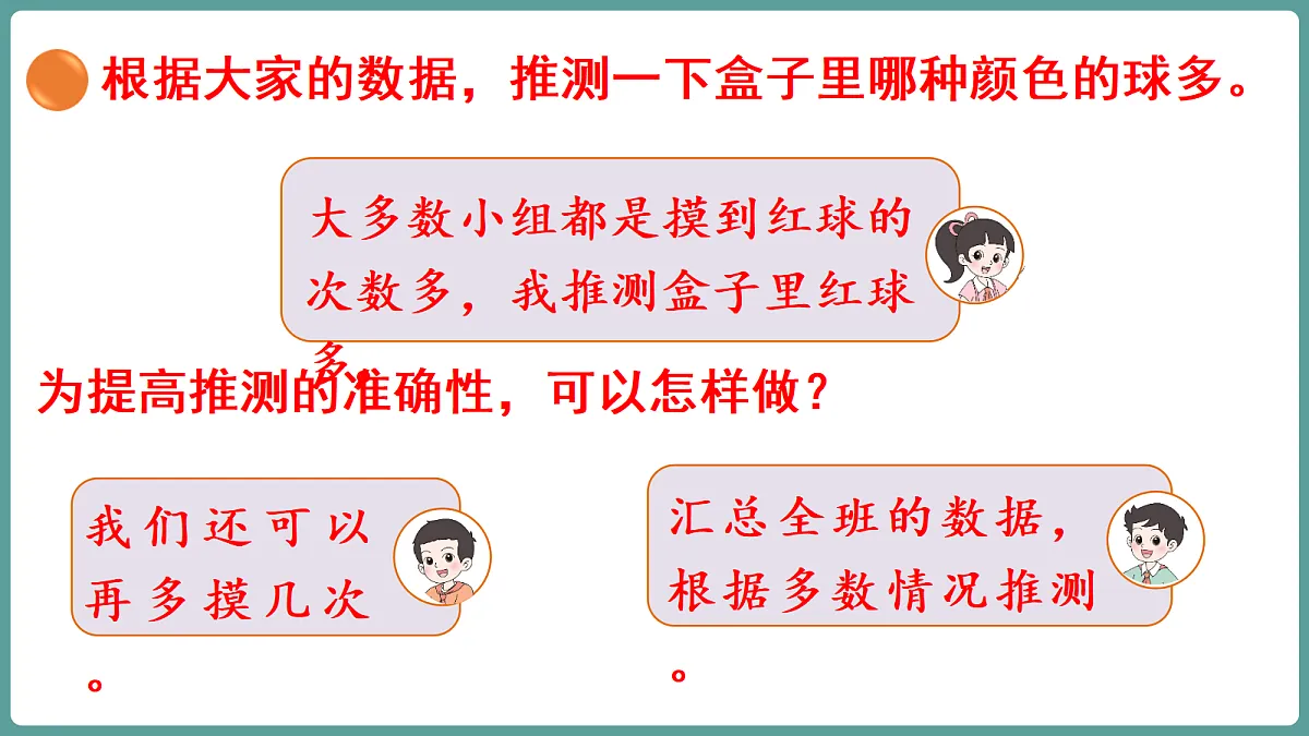 18656191第8页
