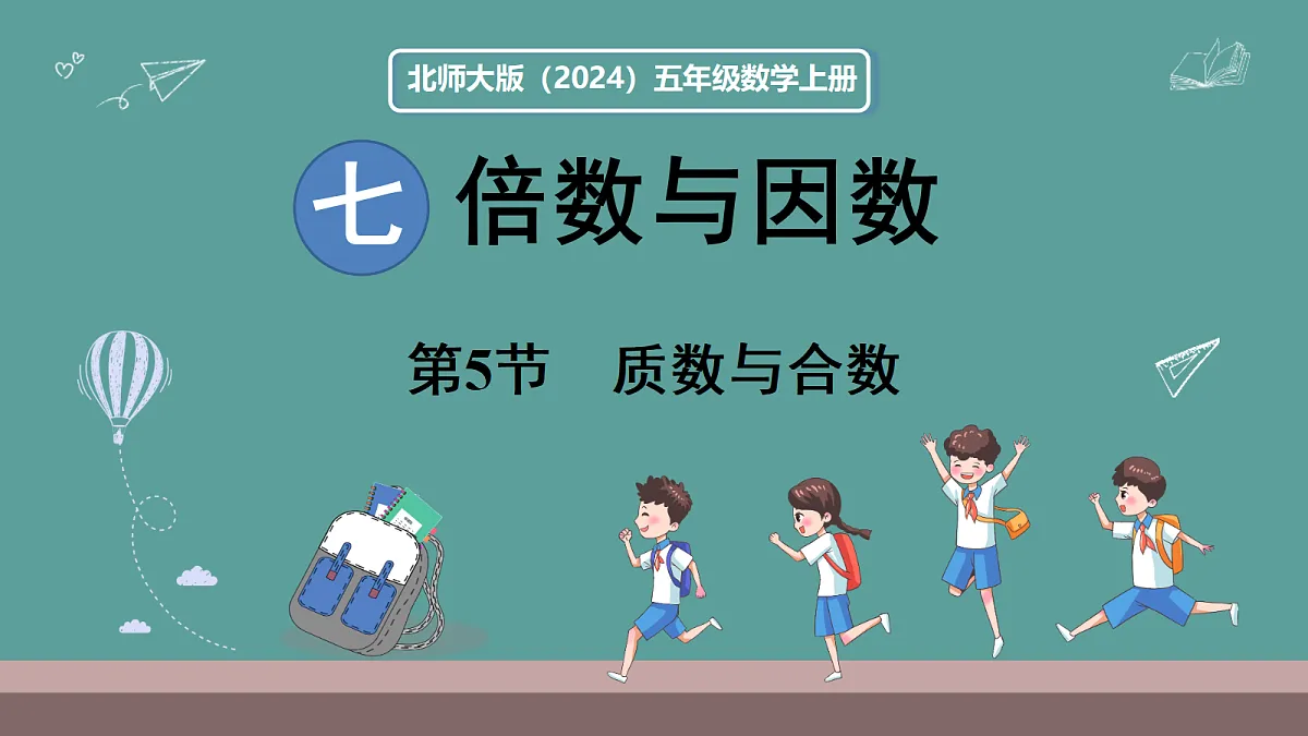 18656262第1页