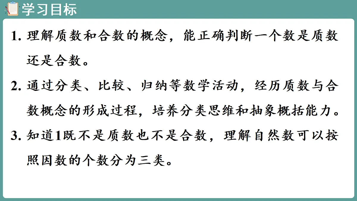 18656262第2页