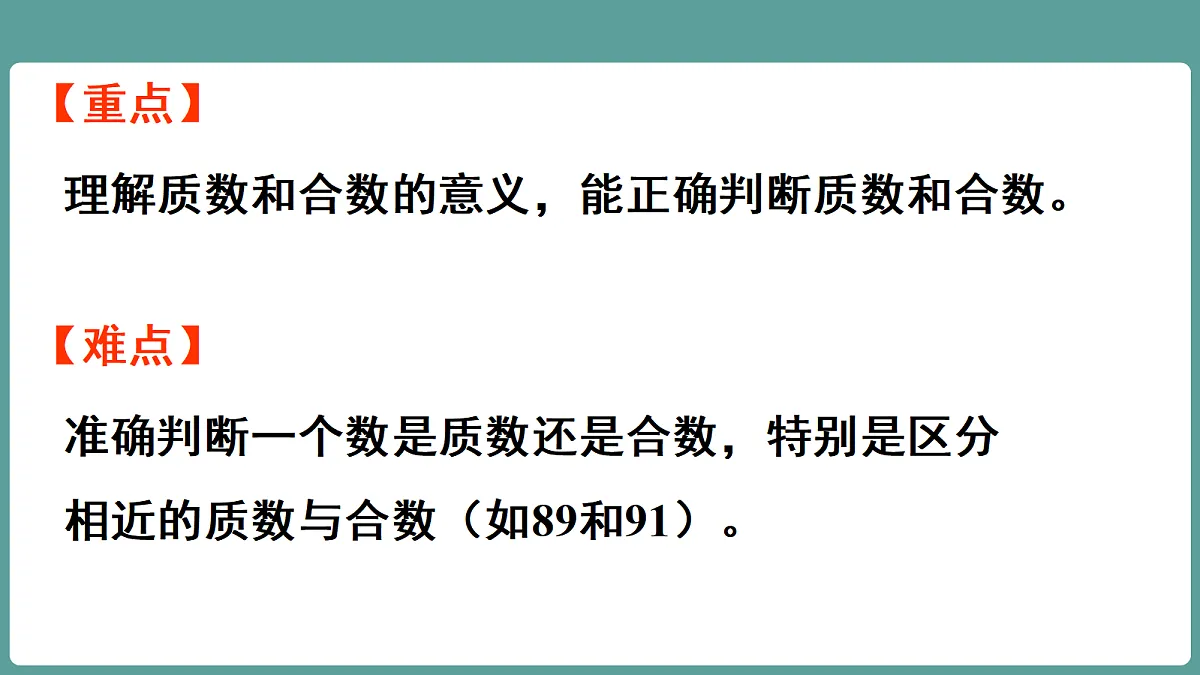 18656262第3页