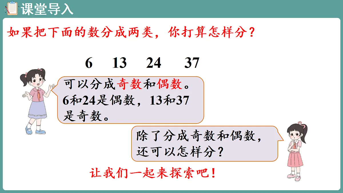 18656262第4页