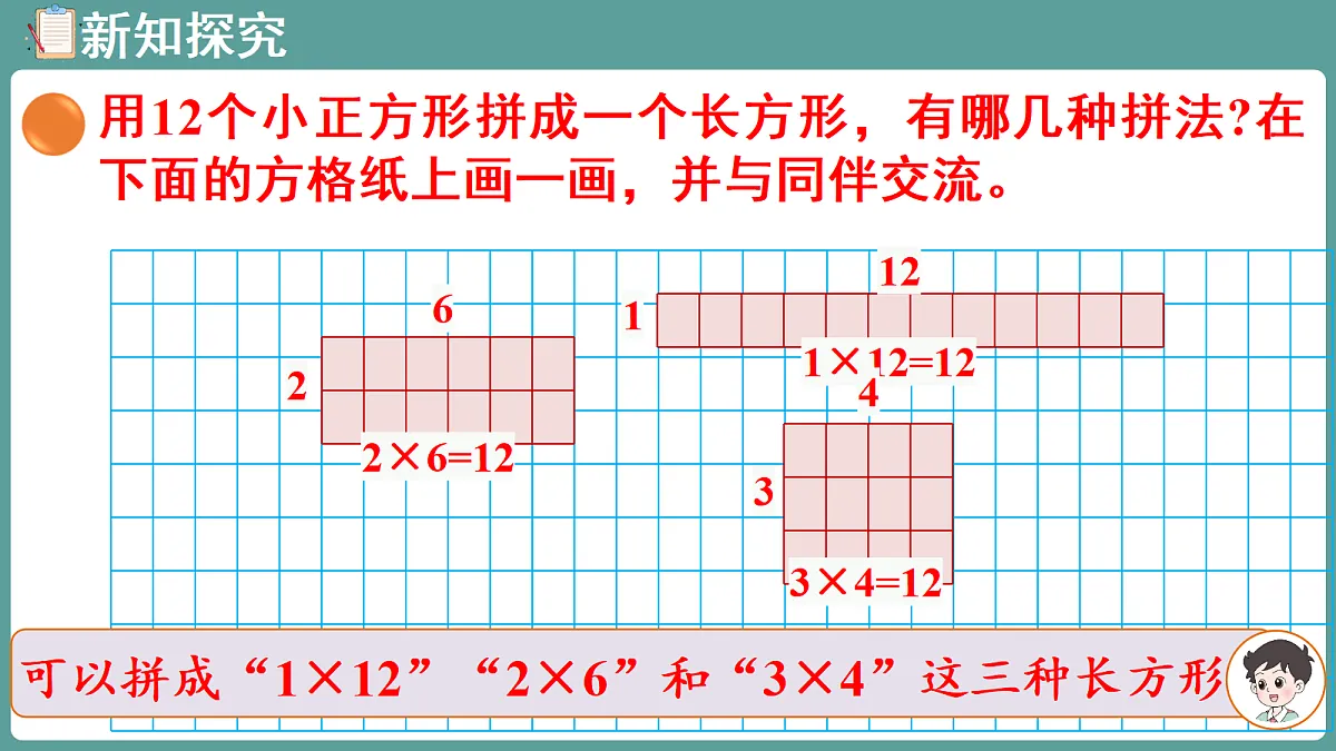 18656262第5页