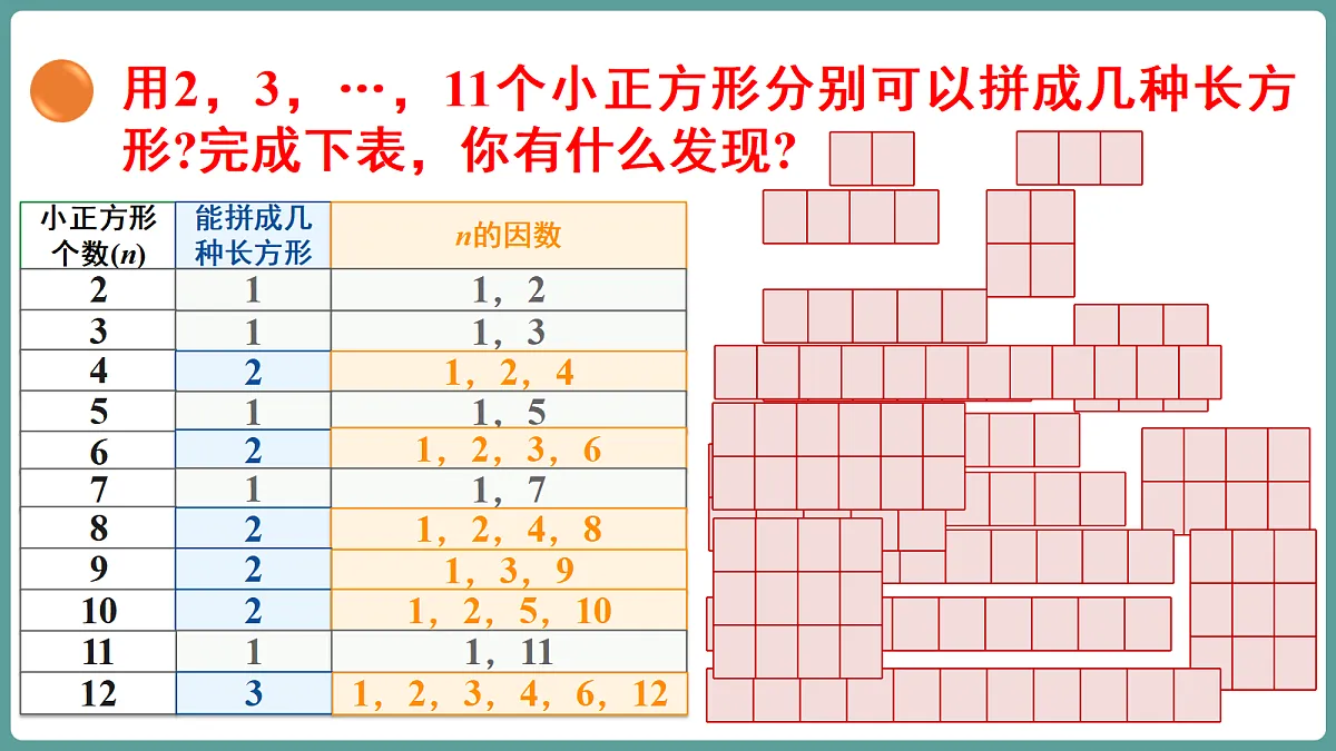18656262第7页