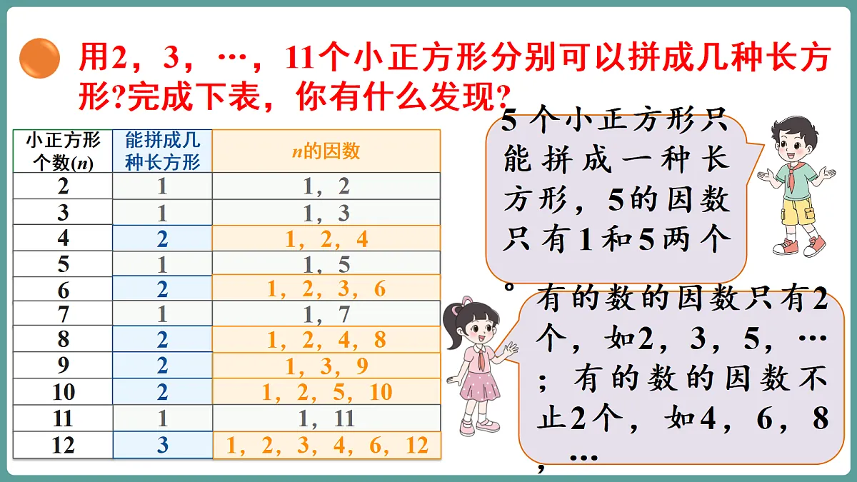 18656262第8页