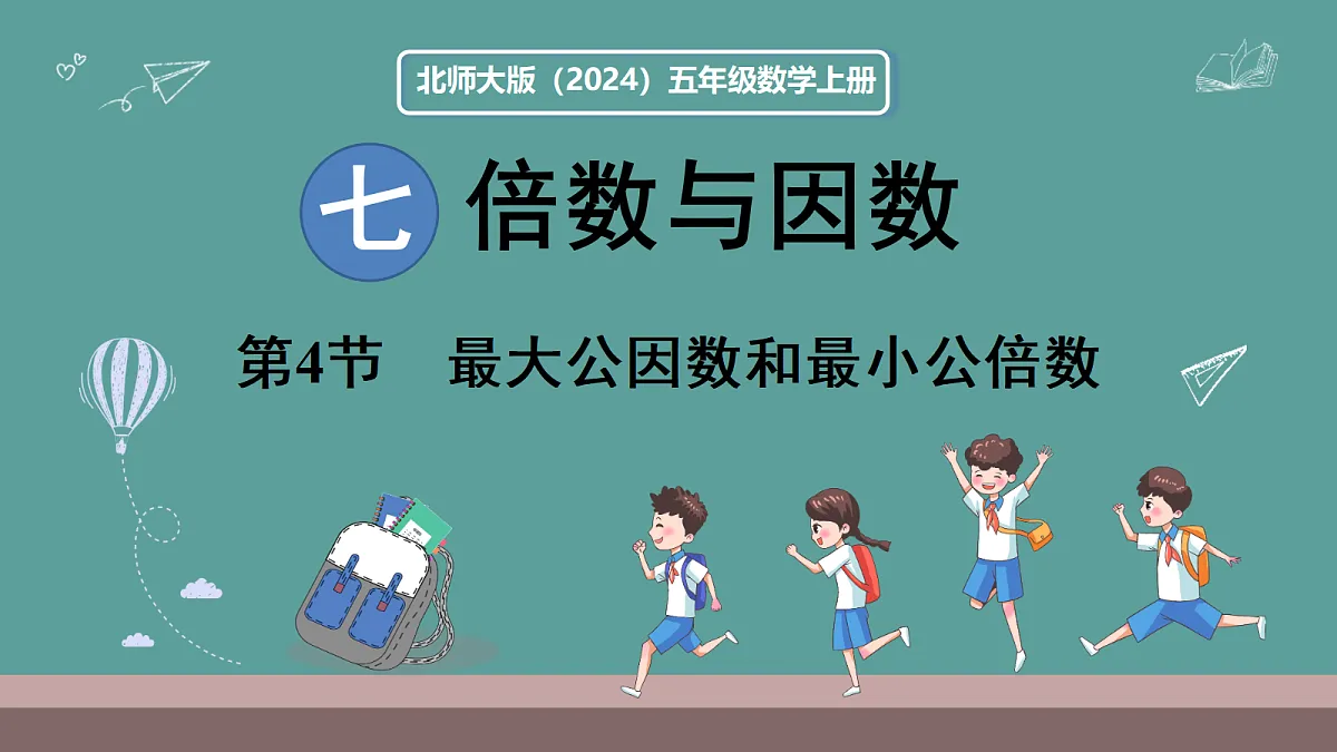 18656263第1页
