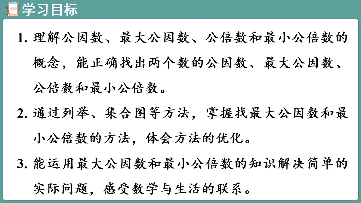 18656263第2页