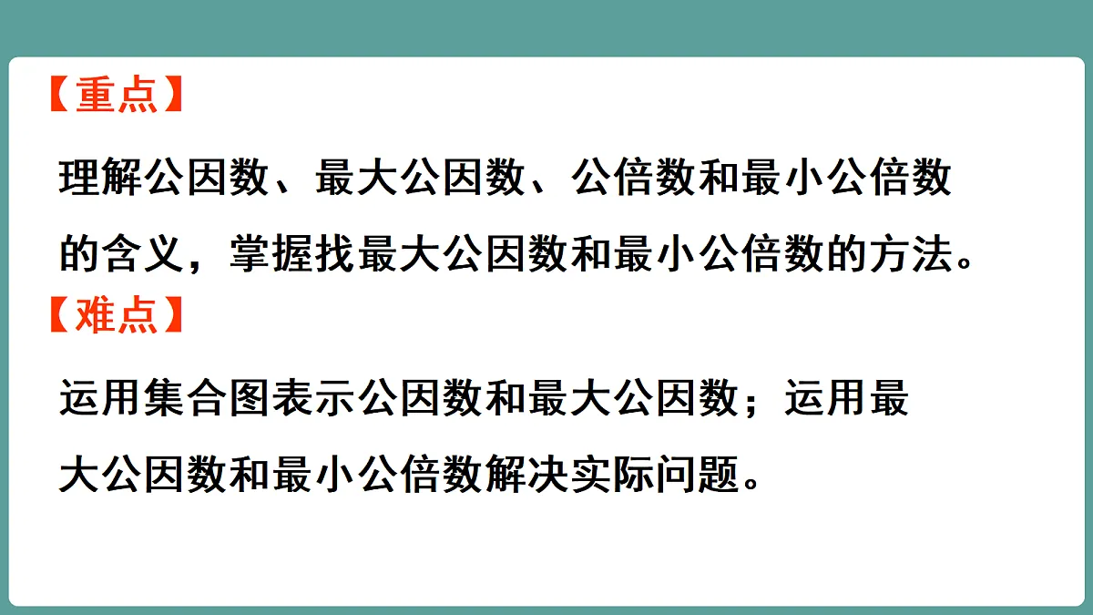 18656263第3页