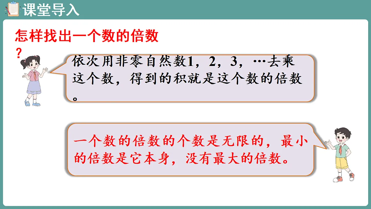 18656263第4页