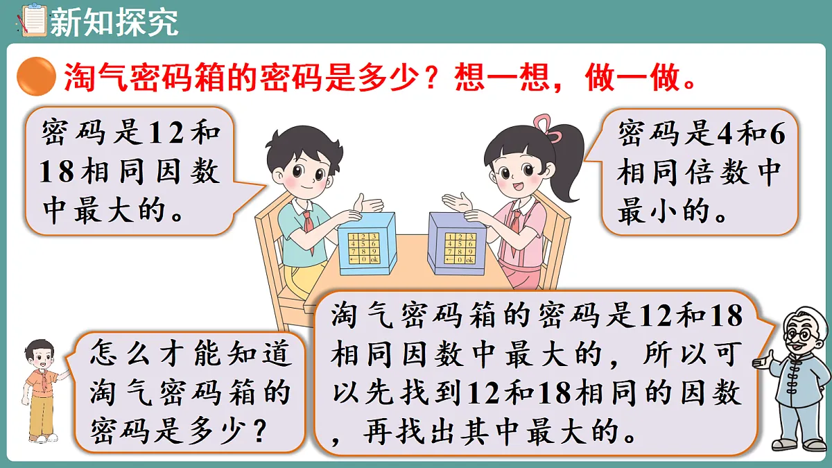 18656263第5页