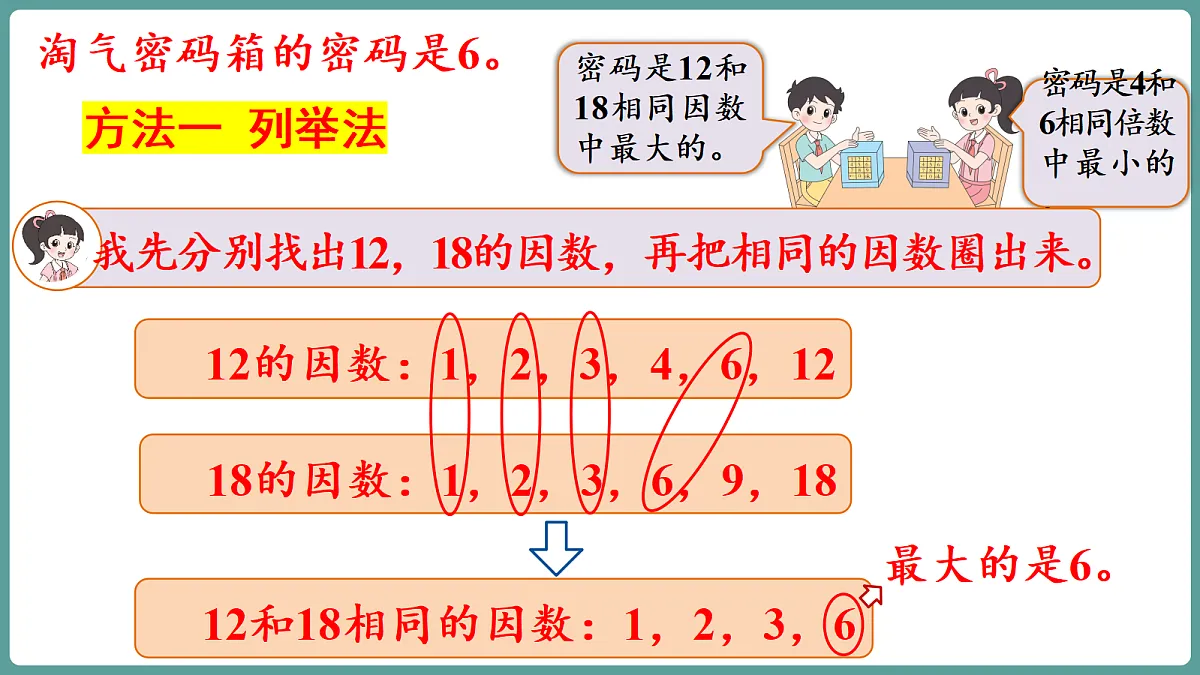 18656263第6页
