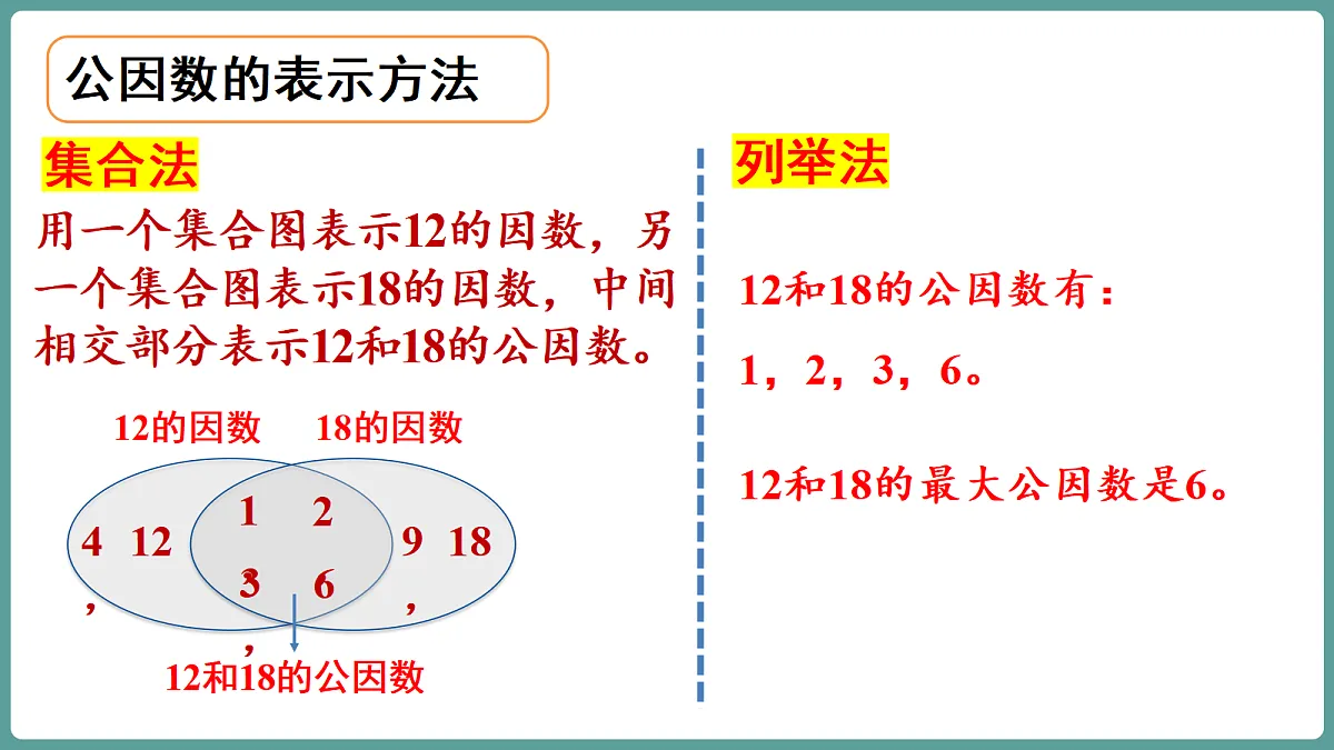 18656263第8页