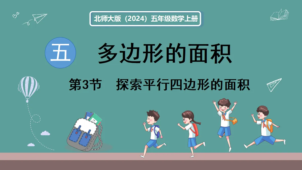 18656265第1页